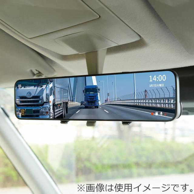INBES インベス IDR-07MR 11.88インチ デジタルミラー型 ドライブレコーダー_8