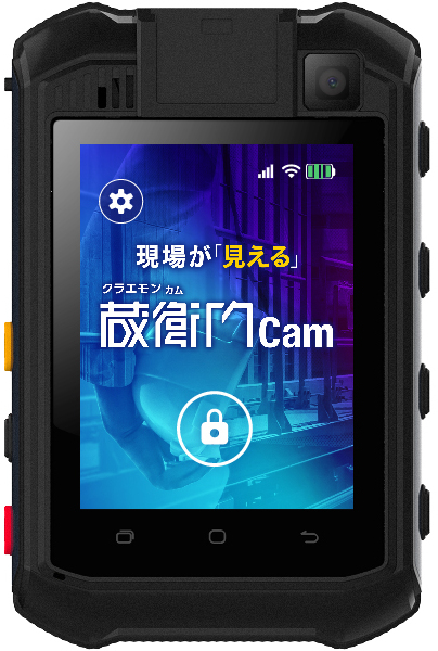 ルクレ 蔵衛門Cam (SM6350/32GB/2.4型/SIMスロット:あり/Wi-Fi・LTE対応/防水・防塵IP67/耐落下200cm) KC01-QC