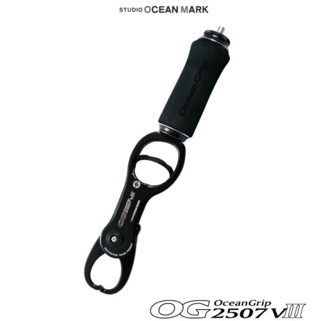 STUDIO OceanMark / スタジオオーシャンマーク オーシャングリップ OG2507VIII サンディングブラック