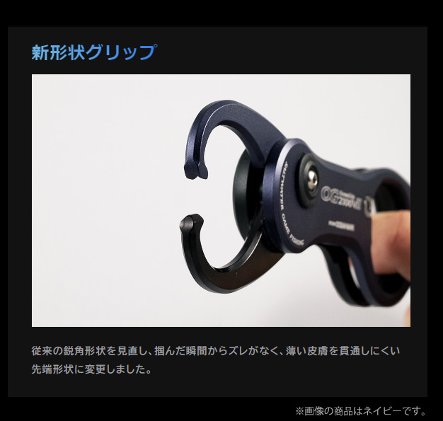 STUDIO OceanMark / スタジオオーシャンマーク オーシャングリップ OG2100VIII レッド 053346101_1