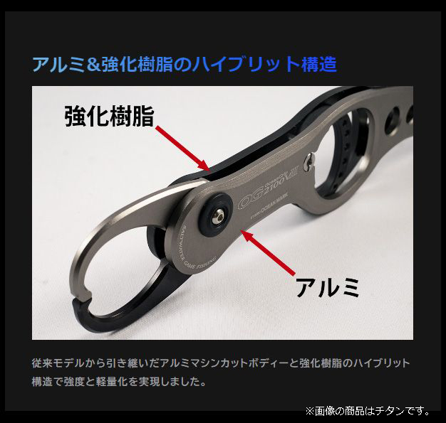 STUDIO OceanMark / スタジオオーシャンマーク オーシャングリップ OG2100VIII レッド 053346101_3