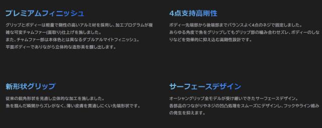 STUDIO OceanMark / スタジオオーシャンマーク オーシャングリップ OG2710 レッド/チタン_2
