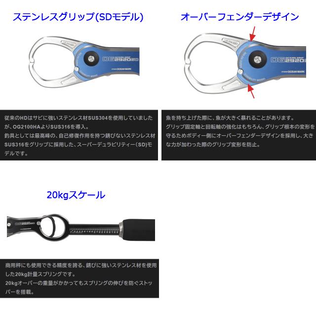 STUDIO OceanMark / スタジオオーシャンマーク オーシャングリップ OCEAN GRIP OG2920SD(26) グレー/チタン(GrT)_1