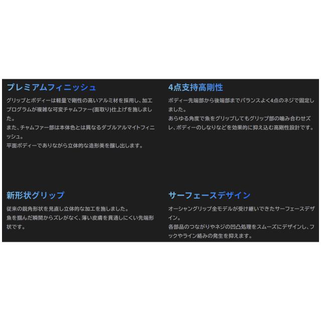 STUDIO OceanMark / スタジオオーシャンマーク オーシャングリップ OCEAN GRIP OG2920SD(26) グレー/チタン(GrT)_2