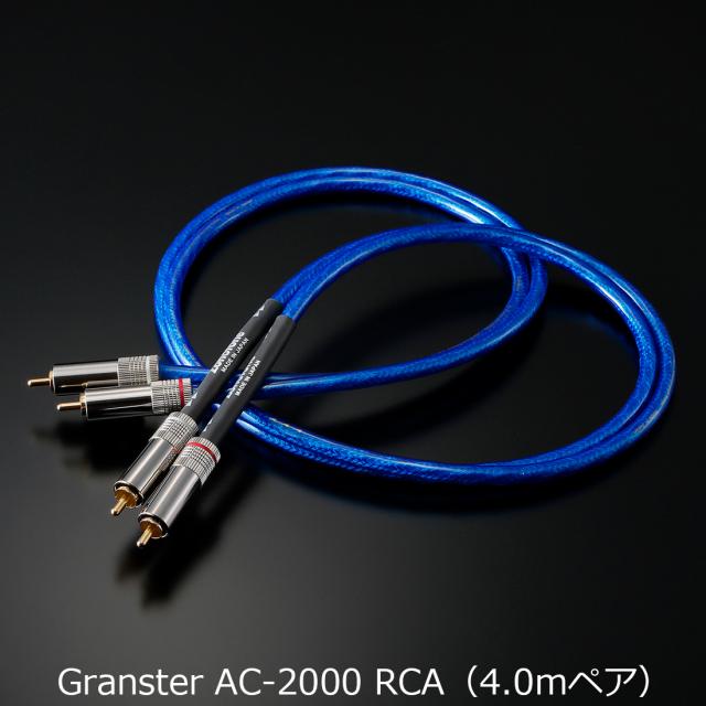 Zonotone ゾノトーン Granster AC-2000 RCA (4.0mペア) 6N・4種ハイブリッド・2芯・2重シールド インターコネクトケーブル