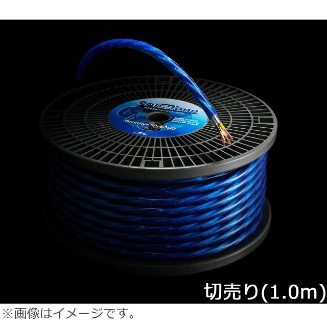 Zonotone ゾノトーン Granster SP-8800 切売り 1.0ｍ ※切り売りの為、キャンセル不可