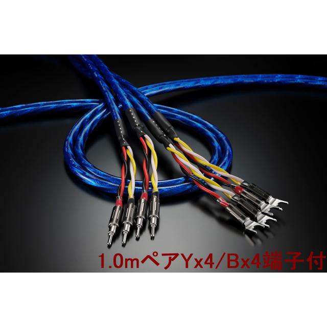 Zonotone ゾノトーン Granster SP-8800 1.0mペア Yx4/Bx4端子付 スピーカーケーブル