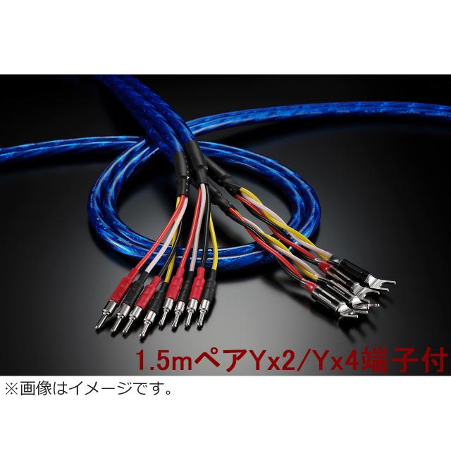 Zonotone ゾノトーン Granster SP-8800 1.5mペア Yx2/Yx4端子付