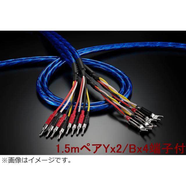 Zonotone ゾノトーン Granster SP-8800 1.5mペア Yx2/Bx4端子付 スピーカーケーブル