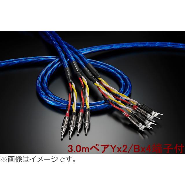 Zonotone ゾノトーン Granster SP-8800 3.0mペア Yx2/Bx4端子付 スピーカーケーブル