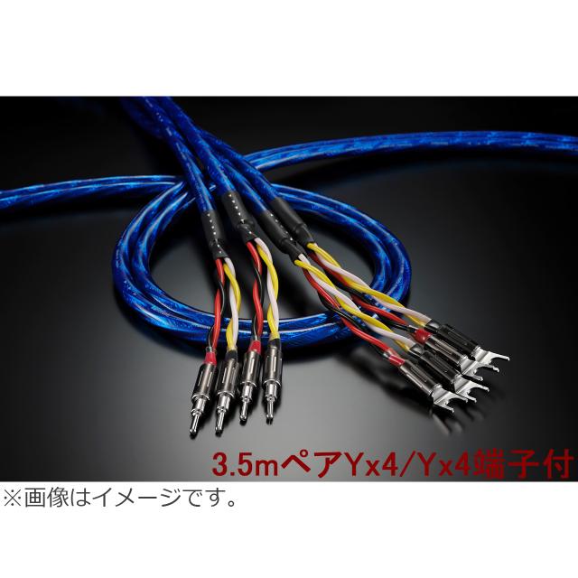 Zonotone ゾノトーン Granster SP-8800 3.5mペア Yx4/Yx4端子付 スピーカーケーブル
