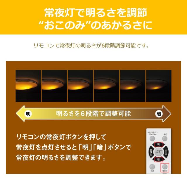 TOSHIBA/東芝 NLEH08034E-LC ＬＥＤシーリングライト　８畳用調光調色　キラキラ光るクリアドット仕上げ_5
