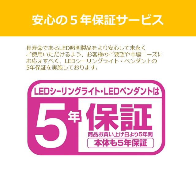 TOSHIBA/東芝 NLEH08034E-LC ＬＥＤシーリングライト　８畳用調光調色　キラキラ光るクリアドット仕上げ_8