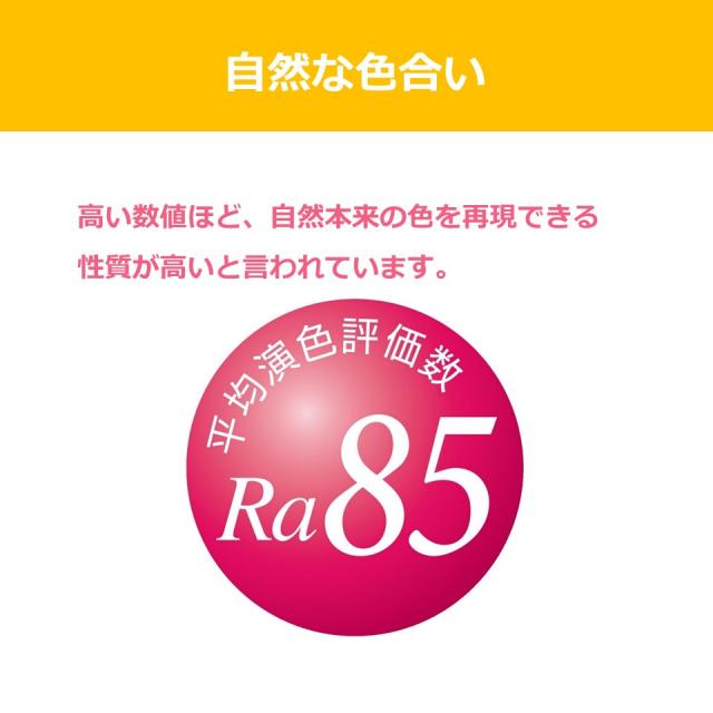TOSHIBA/東芝 NLEH08034E-LC ＬＥＤシーリングライト　８畳用調光調色　キラキラ光るクリアドット仕上げ_10