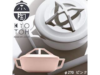 遠藤商事(Endo Shoji) ＳＡ　銅　うどんすき鍋（槌目入）３９cm QUD03039 遠藤商事 SA 銅 うどんすき鍋 槌目入り 39cm - 調理器具のSHOKUBI