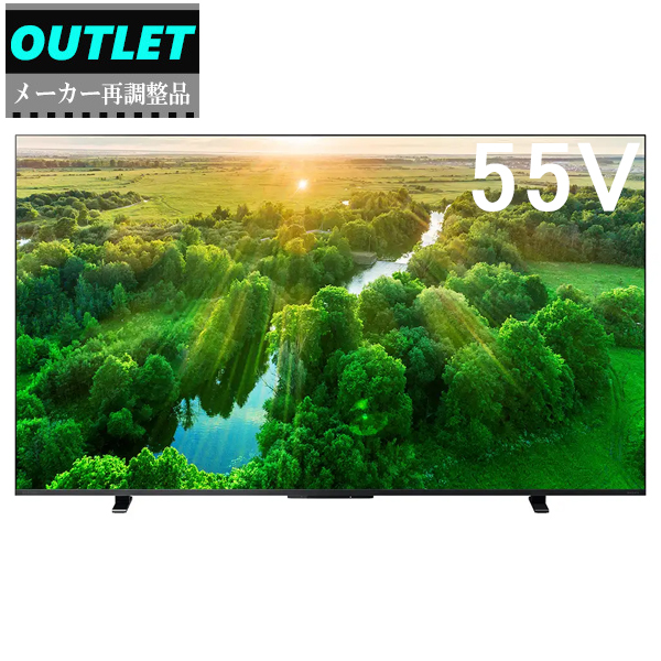 TVS REGZA 【メーカー再調整品】55Z570L(R) 55V型 4K液晶レグザテレビ 