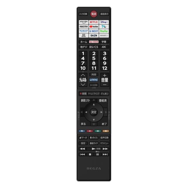 TVS REGZA 55M550M 55V型 4K液晶レグザ M550M series REGZA_2