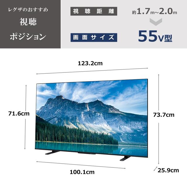 TVS REGZA 55M550M 55V型 4K液晶レグザ M550M series REGZA_3