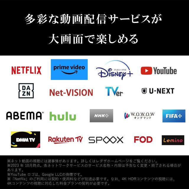 TVS REGZA 55M550M 55V型 4K液晶レグザ M550M series REGZA_5
