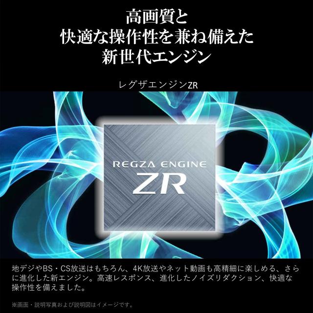 TVS REGZA 55M550M 55V型 4K液晶レグザ M550M series REGZA_6