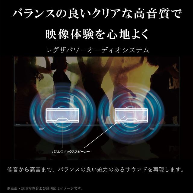 TVS REGZA 55M550M 55V型 4K液晶レグザ M550M series REGZA_7