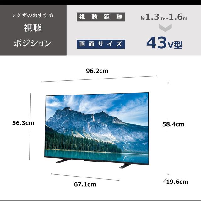 TVS REGZA 43M550M 43V型 4K液晶レグザ REGZA M550M seriesの通販はau