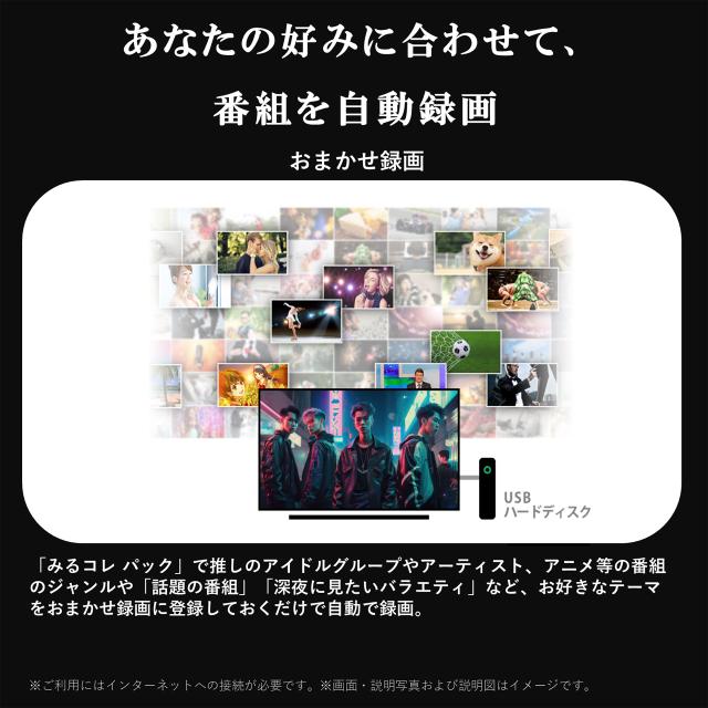TVS REGZA 32V35N 32V型 ハイビジョン液晶テレビ レグザ REGZA　V35N series_12