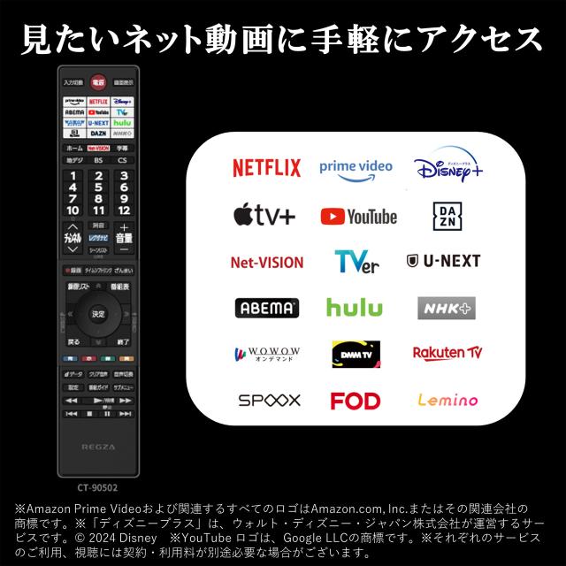 TVS REGZA 32V35N 32V型 ハイビジョン液晶テレビ レグザ REGZA　V35N series_2