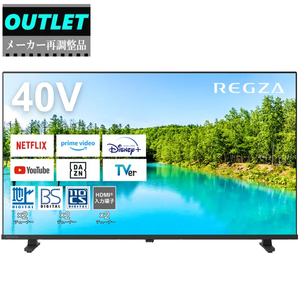 TVS REGZA 【メーカー再調整品】40V35N(R) 40V型 フルハイビジョン液晶 