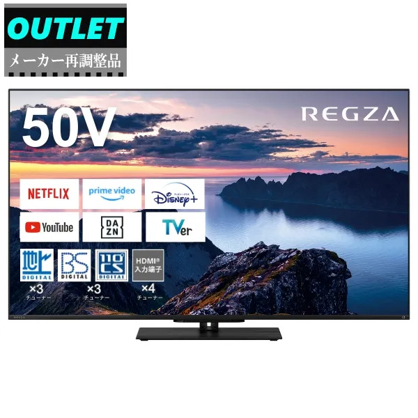 TVS REGZA 【メーカー再調整品】50Z670NR 50V型 4K液晶レグザ