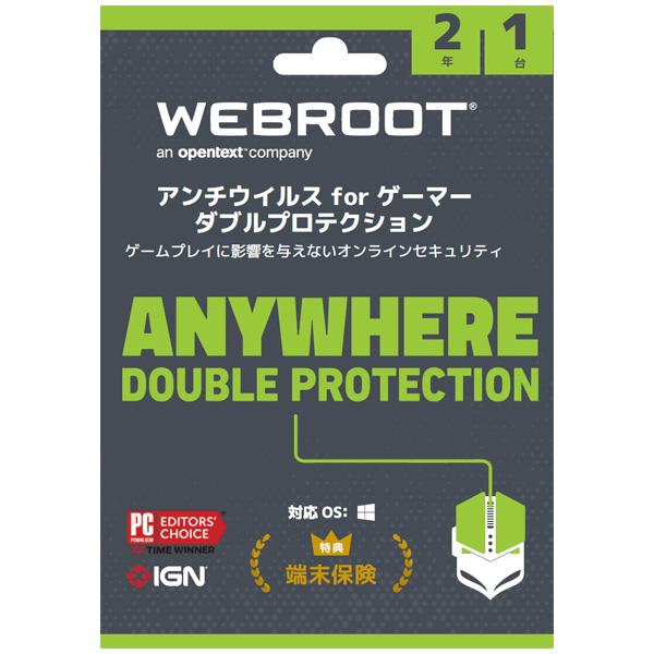WEBROOT ウェブルート アンチウイルス for ゲーマーダブルプロテクション 2年版 AVGDP1Y000002