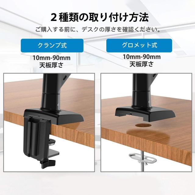 Owltech オウルテック ガススプリング式モニターアーム/13-35インチサイズモニター対応/シングル画面/ブラック HNSS33B_3