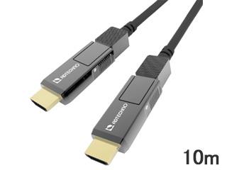 ADTECHNO エーディテクノ 【納期12月末以降】AHG-010M(10m)　18Gbpsフルスペック対応高強度光ファイバ脱着式HDMIケーブル
