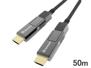 ADTECHNO エーディテクノ AHG-050M(50m)　18Gbpsフルスペック対応高強度光ファイバ脱着式HDMIケーブル