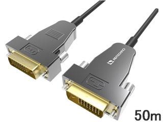 ADTECHNO エーディテクノ ADG-050M　50m　シングルリンク対応高強度アクティブ光ファイバDVI-Dケーブル