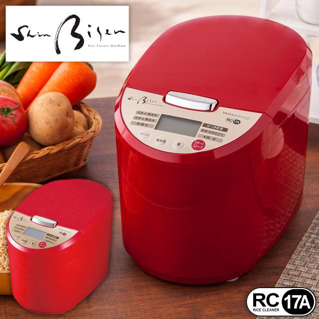 YAMAMOTO 山本電気 YE-RC17A-RD　ライスクリーナー　Shin Bisen（シンビセン）【レッド】