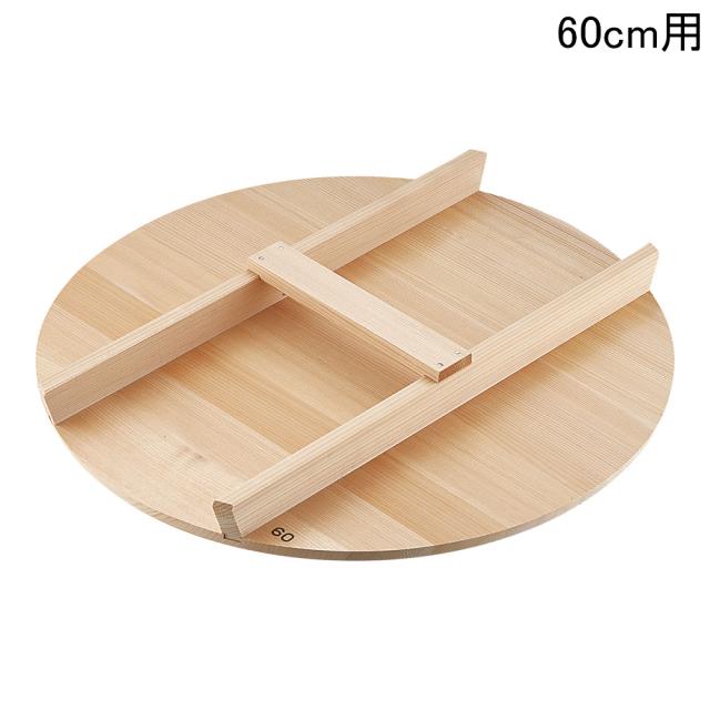 Style カステラ木枠（朴材）8斤 2．2寸【WKS07822】 カステラ木枠 8