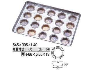CHIYODA 千代田金属工業 シリコン加工 ミラソン65型 天板／20連 天板