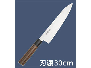 KAWAMURA 河村刃物 【堺菊守】和式　牛刀（両刃）紫檀柄３０cm
