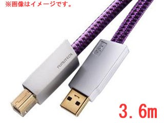 FURUTECH フルテック GT2Pro USB B Type　ハイエンドオーディオグレードUSBケーブル　3.6m