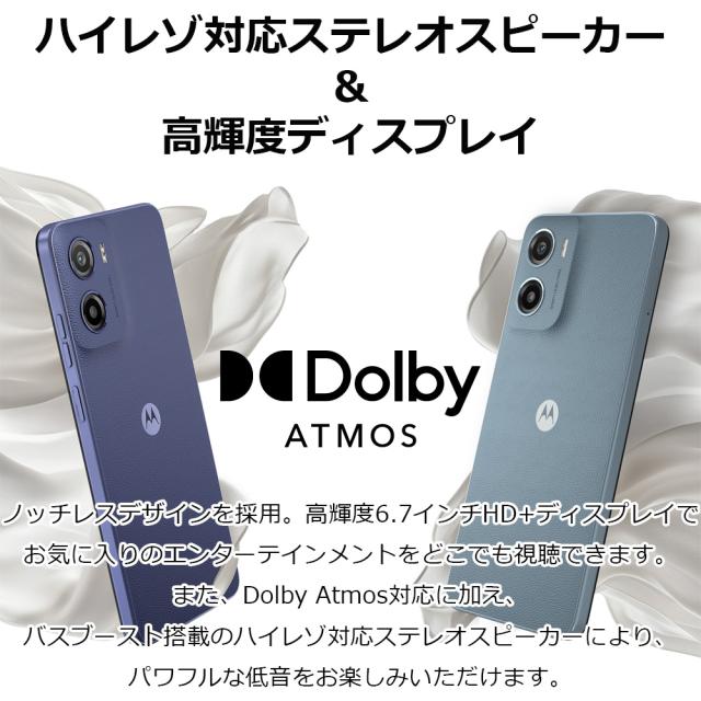 Motorola モトローラ 6.7型SIMフリースマートフォン moto g05 PB6N0002JP フレッシュラベンダー_2
