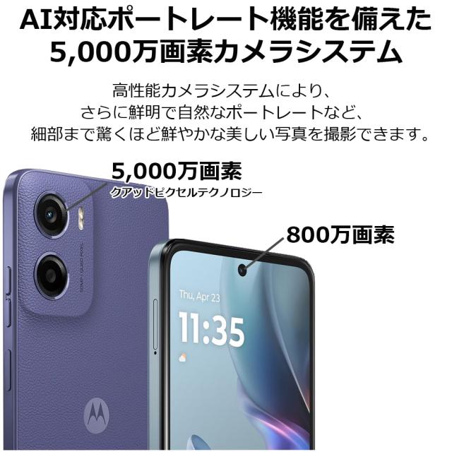 Motorola モトローラ 6.7型SIMフリースマートフォン moto g05 PB6N0002JP フレッシュラベンダー_3