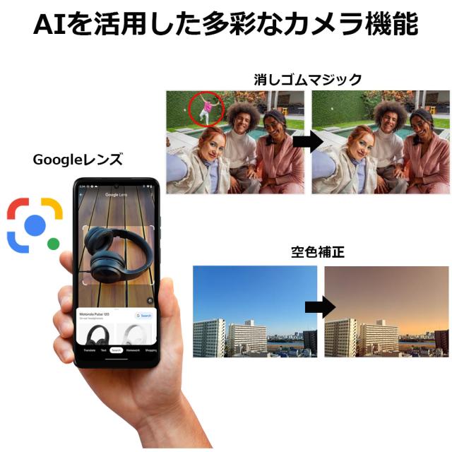 Motorola モトローラ 6.7型SIMフリースマートフォン moto g05 PB6N0003JP ミスティブルー_4