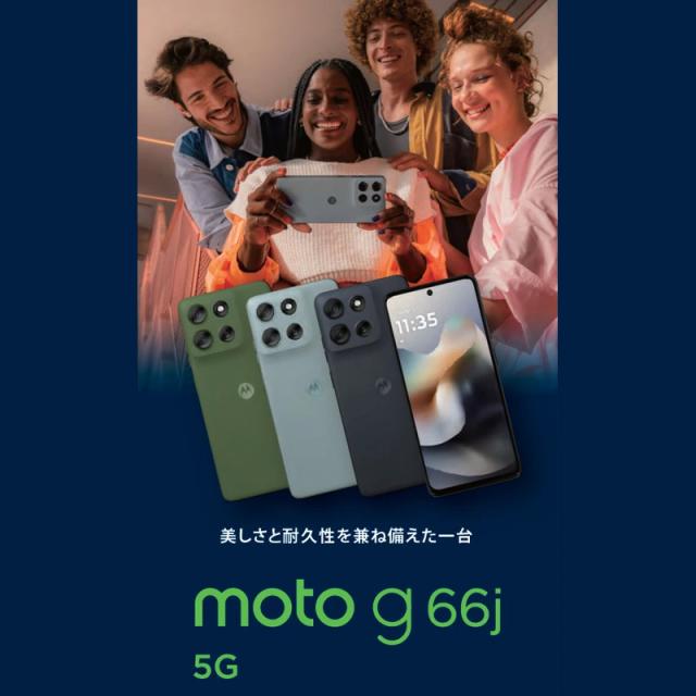 Motorola モトローラ 6.7型SIMフリースマートフォン moto g66j 5G