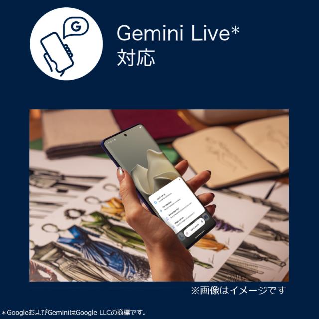 Motorola モトローラ 6.7型SIMフリースマートフォン motorola edge 60 pro PANTONE カルサイトホワイト PB7U0003JP