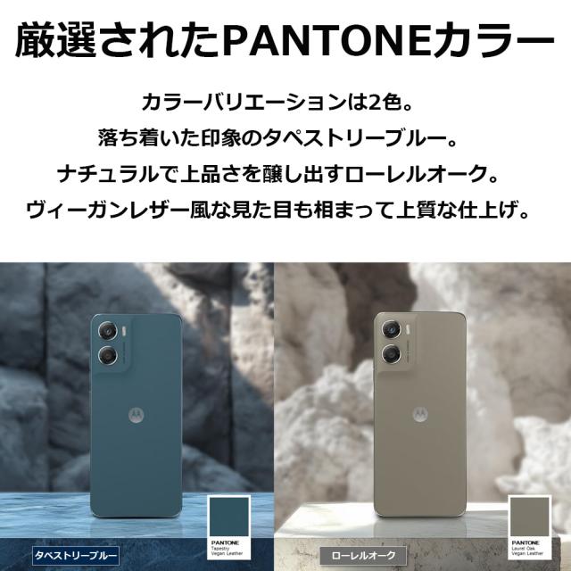 Motorola モトローラ 6.9型SIMフリースマートフォン moto g06 ローレルオーク PB9B0013JP_2