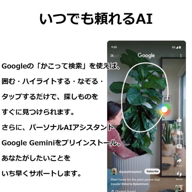 Motorola モトローラ 6.9型SIMフリースマートフォン moto g06 ローレルオーク PB9B0013JP_5