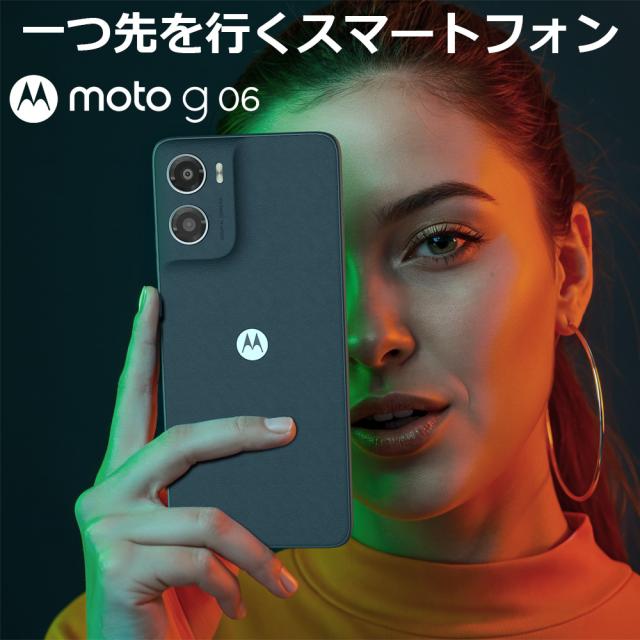Motorola モトローラ 6.9型SIMフリースマートフォン moto g06 タペストリーブルー PB9B0014JP_1