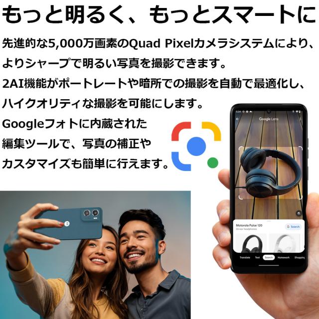 Motorola モトローラ 6.9型SIMフリースマートフォン moto g06 タペストリーブルー PB9B0014JP_4