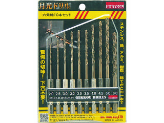 BIC TOOL ビックツール 六角軸10本セット 6GK-10P 6,984円
